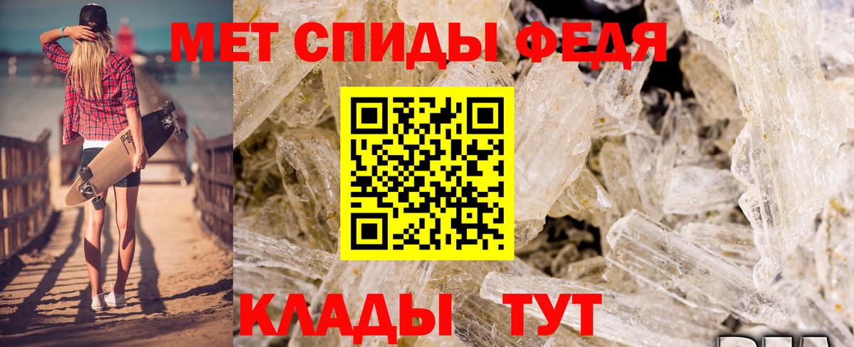 Амфетамин 97% Елец