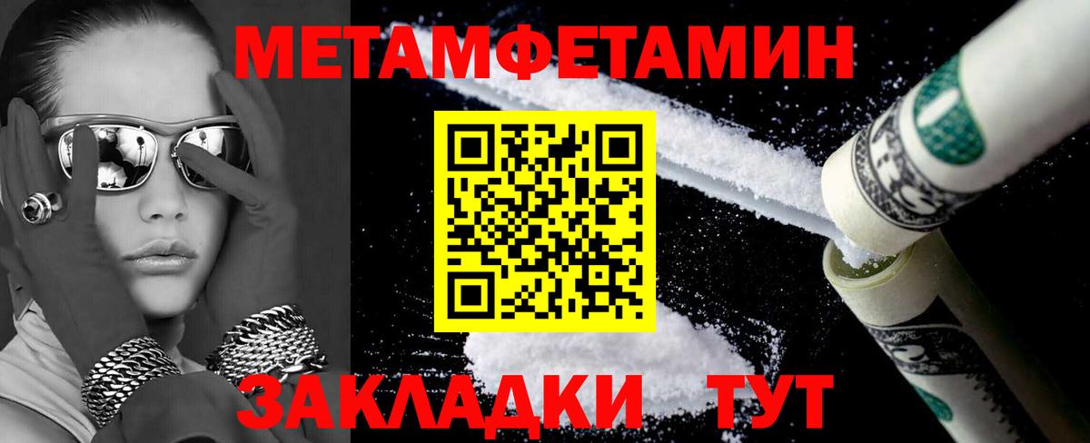 Amphetamine  Вход с VPN  Елец  АМФ  Amphetamine VHQ 