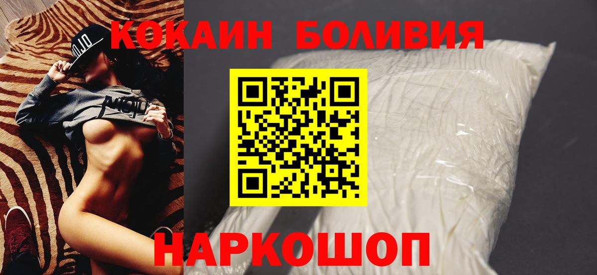 Cocaine Колумбийский Елец