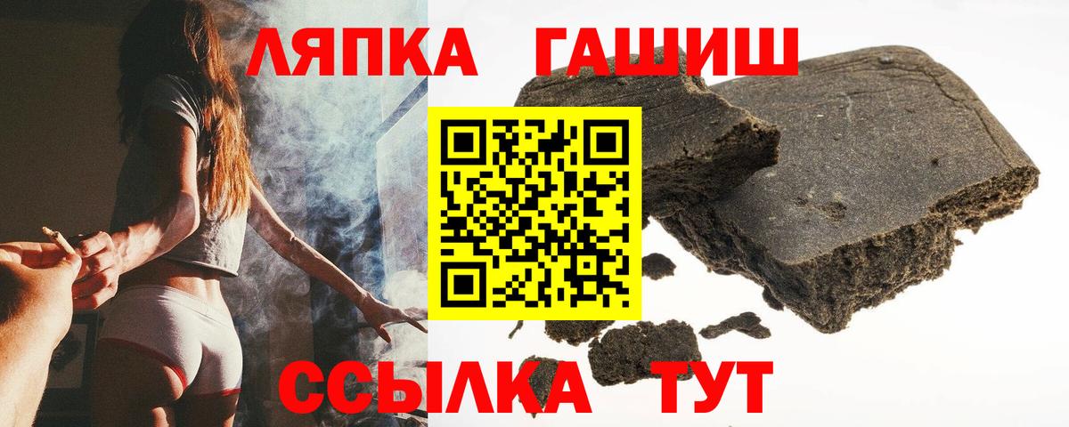 ГАШ  Гашиш Cannabis  Елец  Вход с VPN  Гашиш AMNESIA HAZE 