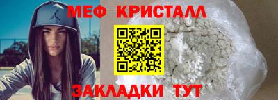 мефедрон VHQ Изобильный