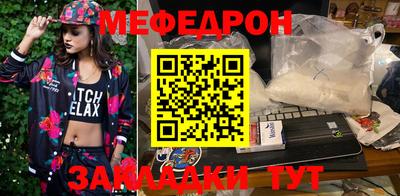 амфетамин Ипатово