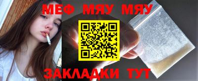 мефедрон VHQ Изобильный