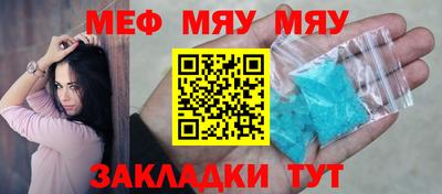 амфетамин Ипатово