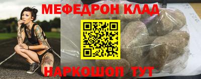 мефедрон VHQ Изобильный