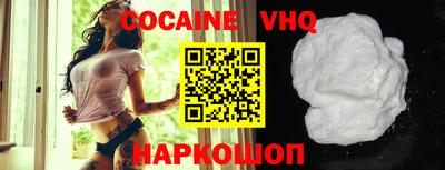 мефедрон VHQ Ирбит