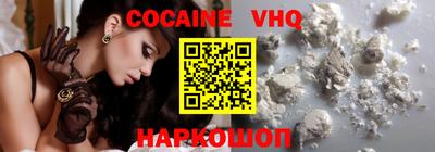 мефедрон VHQ Ирбит