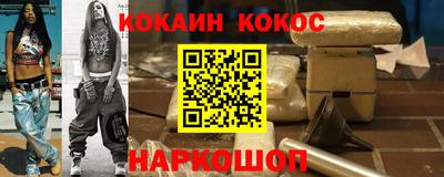 мефедрон VHQ Изобильный