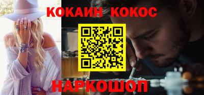 мефедрон VHQ Ирбит