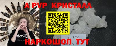 мефедрон VHQ Ирбит