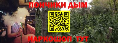 амфетамин Ипатово