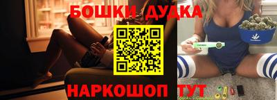амфетамин Ипатово