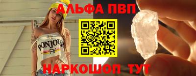 амфетамин Ипатово