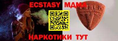 амфетамин Ипатово