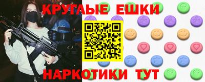 амфетамин Ипатово
