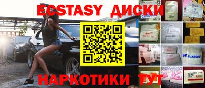 мефедрон VHQ Ирбит