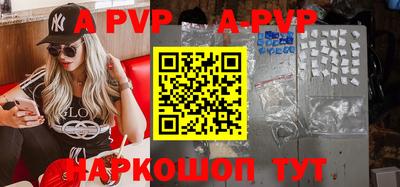 амфетамин Ипатово