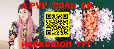 амфетамин Ипатово