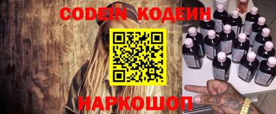 амфетамин Ипатово