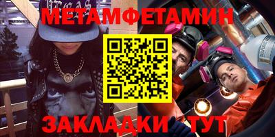 мефедрон VHQ Изобильный