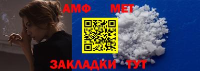 амфетамин Ипатово