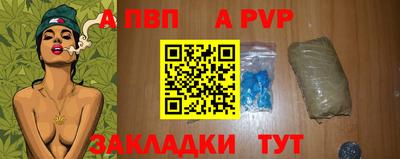 амфетамин Ипатово