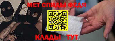 амфетамин Ипатово