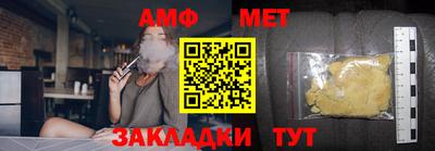 мефедрон VHQ Ирбит
