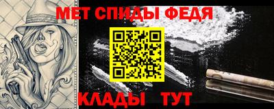 мефедрон VHQ Изобильный