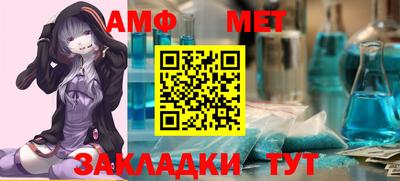 амфетамин Ипатово