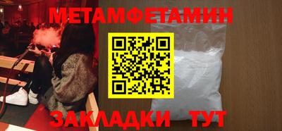 мефедрон VHQ Ирбит