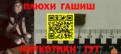 амфетамин Ипатово