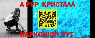 мефедрон VHQ Изобильный