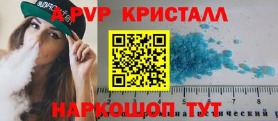 амфетамин Ипатово