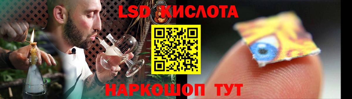 Лсд 25 экстази кислота Елец