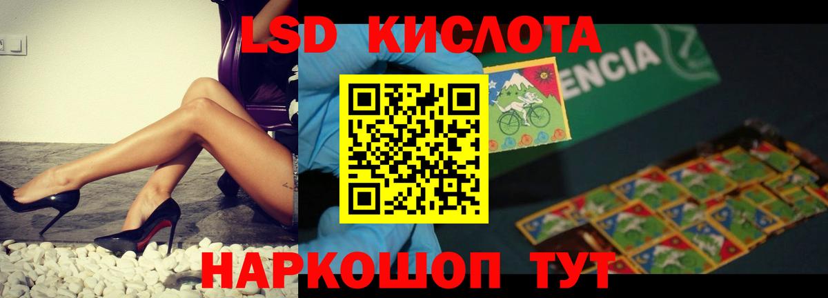 ЛСД экстази  ЛСД экстази кислота  Вход с VPN  ЛСД экстази ecstasy  Елец 