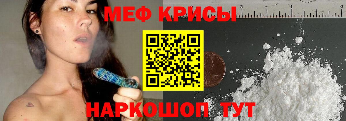 МЕФ мука Елец