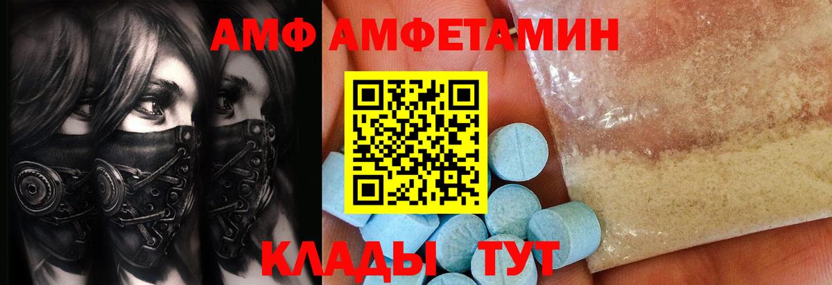 Метамфетамин  Первитин мет  Вход с VPN  Елец 
