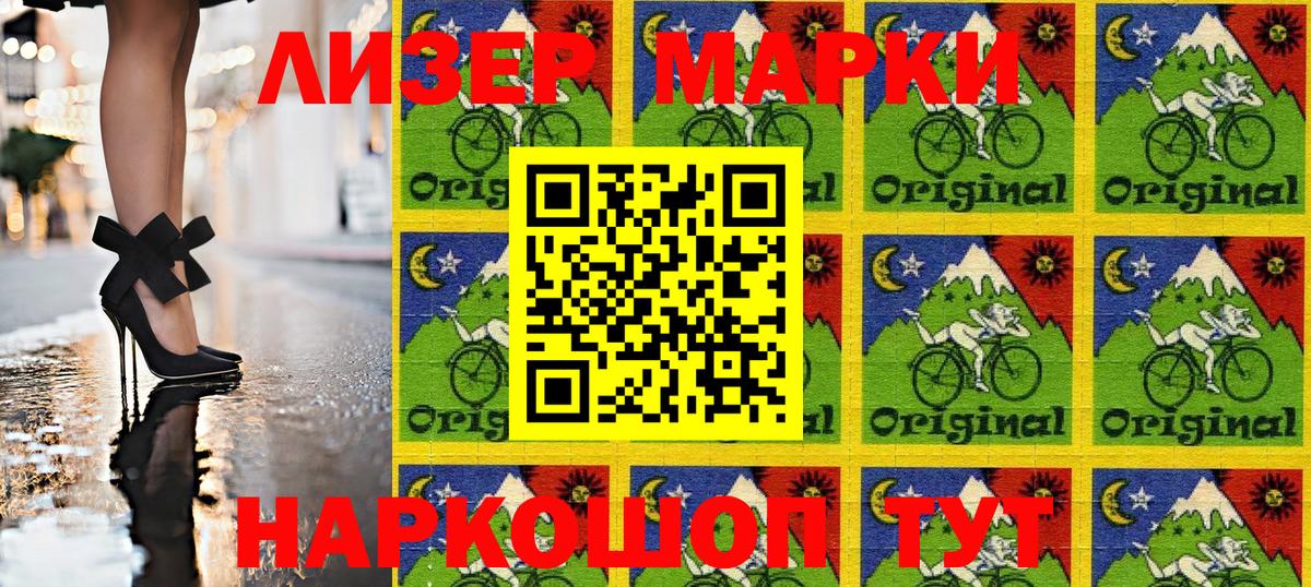 Елец  Наркотические марки  Вход с VPN  Марки N-bome 1,8мг 